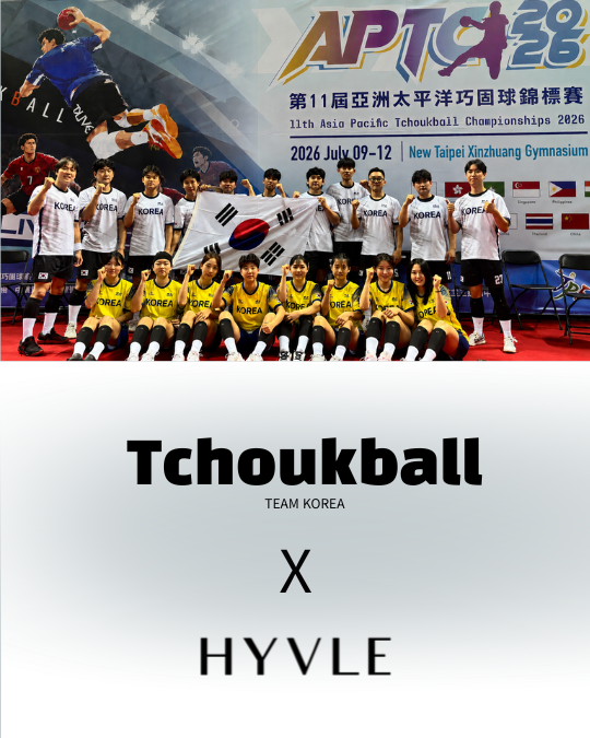 Korean Tchoukball National Team Competes Internationally Wearing WE-STIM Performance Wear