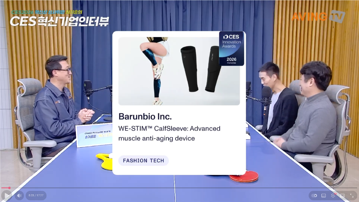 CES 2026 – 하이블 기술과 철학을 만나다