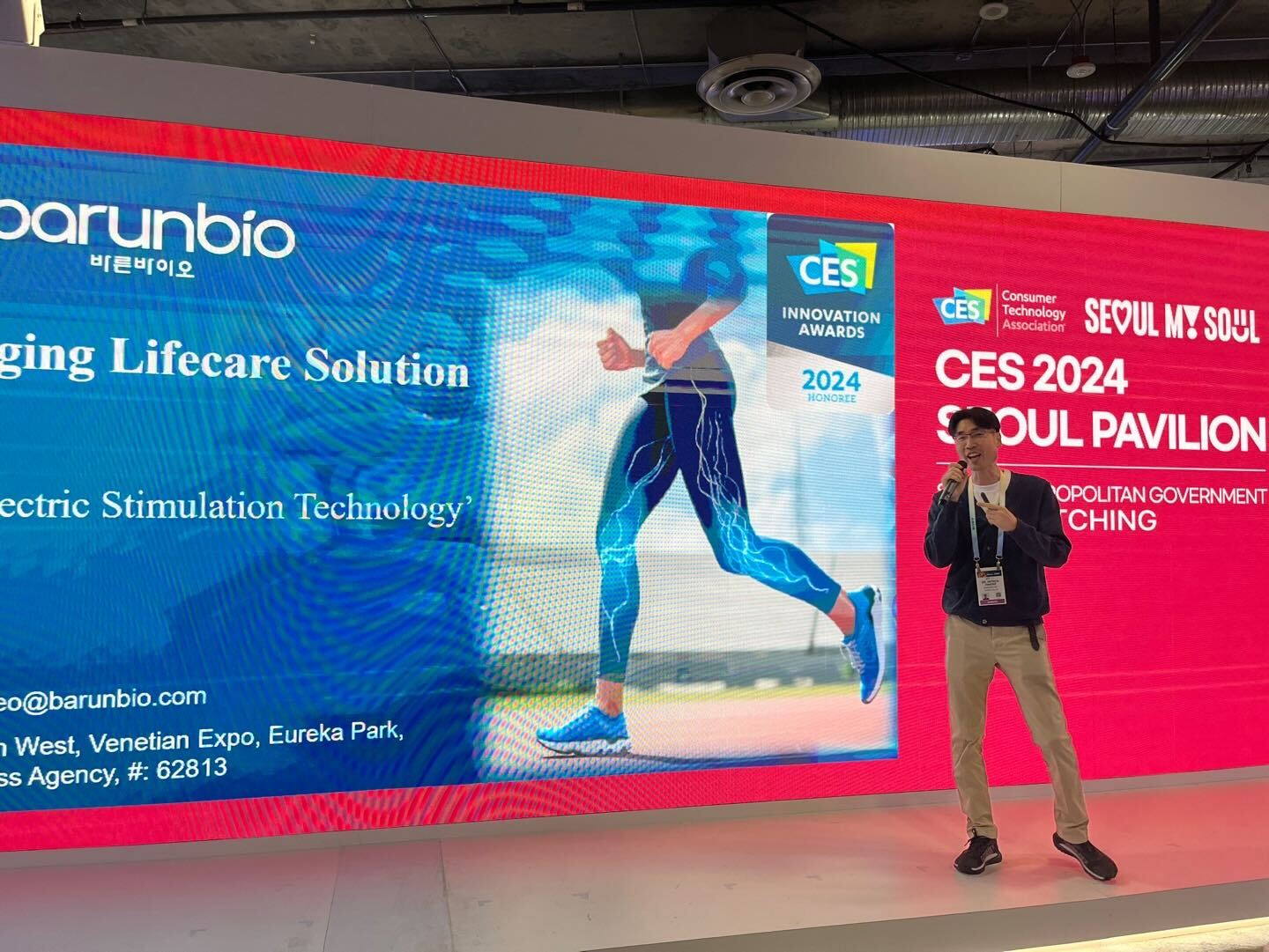 CES 2024 Barunbio: Pitch in 5 Minutes