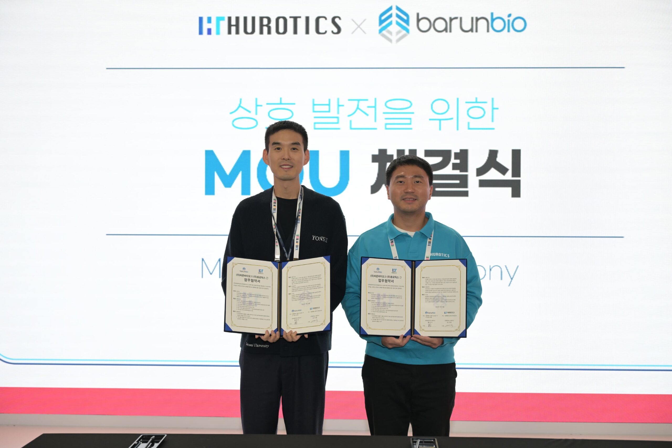 Hurotics and BarunBio sign MOU for Innovative Rehabilitation Suit Development at CES2024