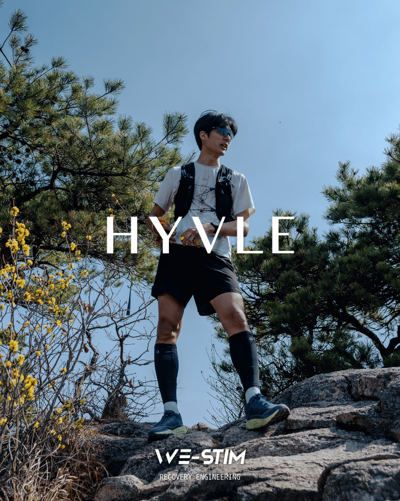 HYVLE 트레일러닝 씬에서의 새로운 도전을 만들어내다.