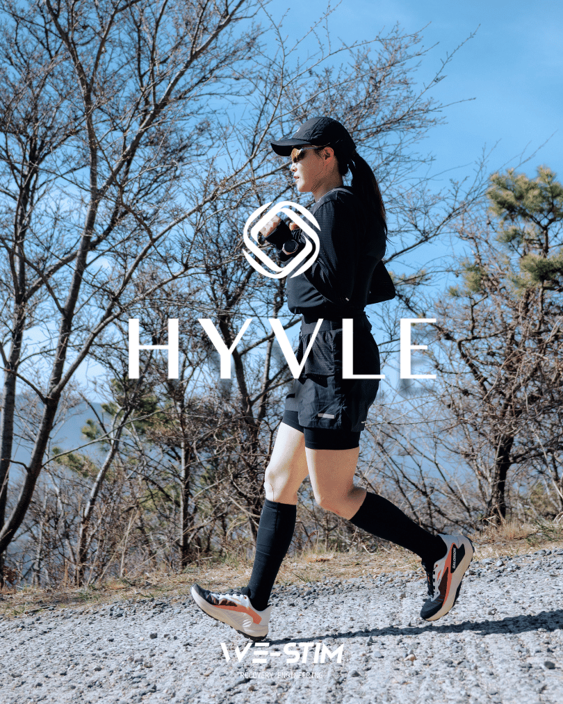 하이블, 부산50K 트레일러닝 대회 참가하다